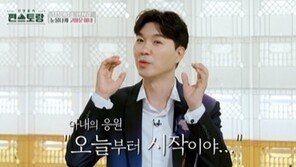 박수홍 “23세 연하 아내에게 면사포 씌워주고 싶다”