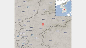 주말 아침 ‘쿵’ 소리에 ‘깜놀’한 괴산·충주 주민들