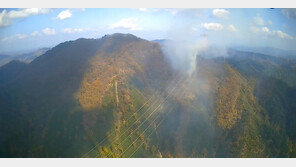 양평 단월면 야산서 산불…5시간23분 만에 진화