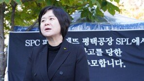 이정미 첫 일정, 신당역·파바노조…사회적 정의 실현 행보