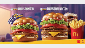 축구공 모양 햄버거, 한정판 맥주…‘월드컵 마케팅’ 나서는 유통업계