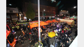 서울시, ‘이태원 참사’ 재난본부 가동…“빨리 귀가해 달라”