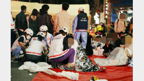 尹대통령, 정부청사서  ‘이태원 참사’  중대본 회의 주재