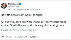 수낵 영국 총리 “고통스런 시기에 한국인과 함께 한다”