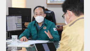 기재부, 이태원 참사 긴급회의…“신속한 행·재정적 지원”