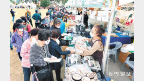 ‘영호남 우수시장 박람회’ 성황