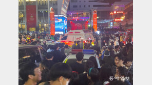 3년만의 ‘노마스크 핼러윈’에 10만명…현장통제 제대로 안됐다