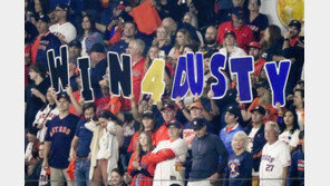 휴스턴, 두 번의 실패는 없다…1승1패 동률 만들고 필라델피아로