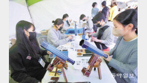 천체망원경 만들기 체험