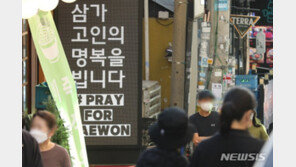 의료계 “트라우마 남기는 무분별한 사진 공유 멈춰야”