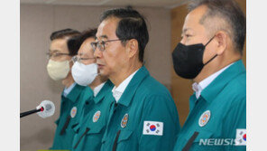 한 총리 “사망자 유족과 1:1 매칭…지방 거주자 지원도 차질 없어야”