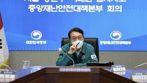 尹대통령, 사고 상황 수시 점검…“국민 안전 무한책임 명심해야”