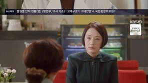 ‘삼남매가 용감하게’ 임주환, 이하나 이마에 키스…본격 로맨스 시동