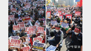 광화문 가득 메운 대규모 보수-진보 집회