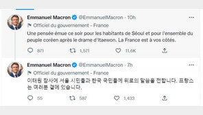 바이든 “비극에 韓과 함께할 것”… 마크롱 “참사 위로” 한글 애도 