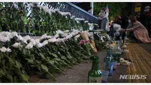 외교부 “외국인 14개국 26명 사망…각국 공관에 위로서한”