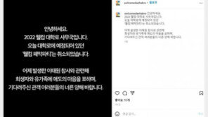 대학들 “이태원 참사 애도”…공연·행사 줄줄이 취소
