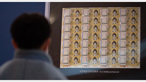 1~9월 국세수입 43조 넘게 늘어…법인세 31조·소득세 12조↑