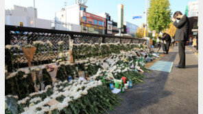 “사고 직전 이태원역에 무정차 요청” vs “문의만 받았을 뿐”