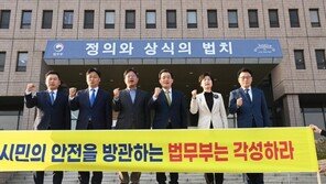 ‘수원 발발이’ 박병화, 성범죄자 알림e에 신상공개