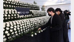 신원 미확인 사망자 1명은 여성…“17세 이하나 밀입국 가능성”