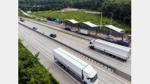지난해 고속도로 사망자 역대 최저…“졸음쉼터, 휴식마일리지 등 예방책 효과”