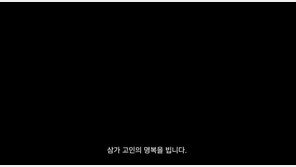 이태원 참사 응급실에서 ‘브이로그’ 영상 찍은 간호사 논란