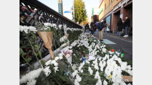 이태원 참사 사망자 154명 전원 신원확인…내국인 40대 여성 1명 추가