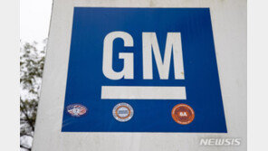 GM, 머스크 인수하자 “트위터 광고 중단”