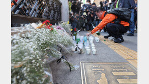 국세청, ‘이태원 사고’ 유가족 등에 납세기한 9개월 연장