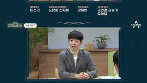 45세 태사자 김형준 “父가 매달 80만원 용돈 준다…카드값 600만원도”