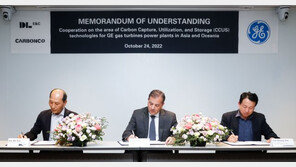 DL이앤씨, ‘친환경 발전소 위한 CCUS 공동 업무 협약’ 체결