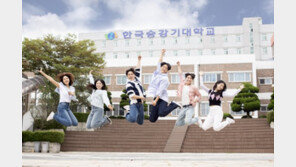 취업률 2위 한국승강기대, 미래융합형승강기학과 개설한다