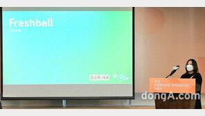 한국농수산식품유통공사, ‘식품외식산업 인력양성사업’ 수료식 개최