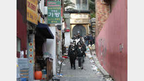 ‘이태원 참사’ 현장 합동감식 종료…인파 몰린 경위 집중 조사