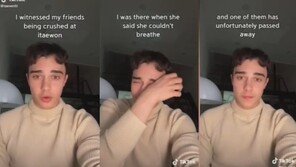 “경찰 인력도, 응급 서비스도 부족”…호주 희생자 친구의 ‘쓴소리’