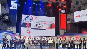 청소년 e스포츠 축제 '2022 서울컵 x 스쿨림픽' 성황리 폐막.. '전국을 달구다'