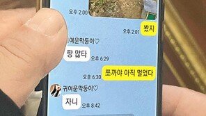 여중생, 엄마-이모와 함께 참변… 17년 단짝도 같이 희생