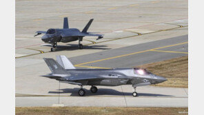 日서 출격 美 F-35B 4대, 군산기지 착륙…한반도 첫 전개