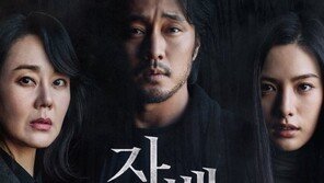 소지섭표 스릴러 통했다…‘자백’ 5일 연속 박스오피스 1위