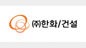 한화 건설부문 새 출발… ‘그린 인프라 디벨로퍼’ 가속화