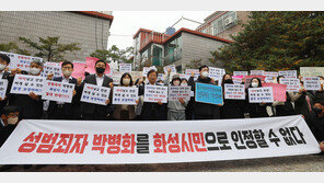 “박병화 가족, ‘조카 살 곳’ 속여 퇴거요청 할 것”…변호사“계약무효 가능”