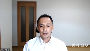 日 전문가 “경찰 책임 없다는 발언 진짜?…일방통행만 지켜도 사고 막을수 있어”