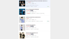 “핼러윈 코스프레인 줄 알았다”…참사 키운 ‘경찰복’ 의상 버젓이 판매