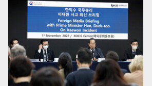 “잘 안 들리는 책임은 누구”…한 총리 외신기자 질문에 말장난 논란