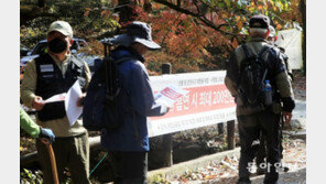 국립공원서 흡연하면 최대 200만원