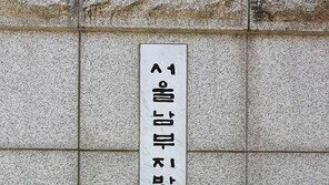 며칠만에 46억원 꿀꺽…‘83년생 슈퍼왕개미’ 결국 구속