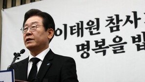 이재명, 이태원 참사에 “책임 덜기 위해 사건 축소·은폐·조작…용서 안돼”