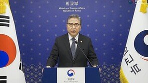 박진 “北 전술핵 ‘전쟁 사용’ 위협… 국제사회 엄중 대응 필요”