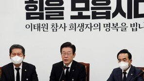 野, 이상민·윤희근 파면 요구…“지위 고하 막론하고 책임 물어야”